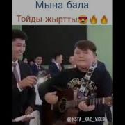 Күл Жағыппар Айбек