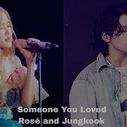 Rose And Jungkook Ai Cover Someone You Loved