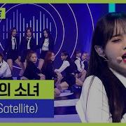 Satellite Loona