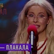 95 Квартал Плакала