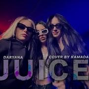 Daryana Juice Cover Kamada