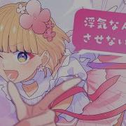 かわいい Honeyworks Feat Mona