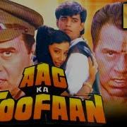 Aag Ka Toofan 1993