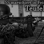 Teufelslied German Ww2 March Wolfnacht