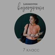 Класс Паукообразные Биология 7 Класс