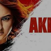 Akira Full Indian Movie