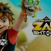 Zak Storm Ozbek Tili Musiqasi