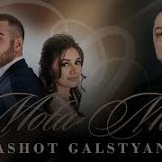 Ashot Galstyan Mota Mota 2023 New