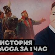 Торкунов 7 Класс История России