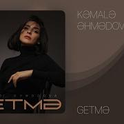 Kemale Ehmedova Getme