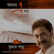 Aguner Poroshmoni Kumar Sanu