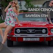 Sandi Cenov Savrsen Stih