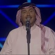 محمد عبده حفلة أبها