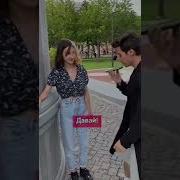 Kissing Prank Школьник Разводит На Поцелуй Развод Девушек На Поцелуй