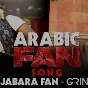 Jabrá Song