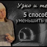 Секс Видео Какие Упражнения Самые Эффективные Для Сужения Вагины