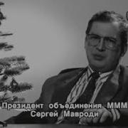 А Твоя Мама Говорила