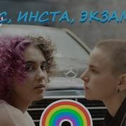 Сериал Секс Экзамен