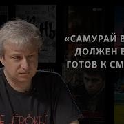 Антон Долин Интервью