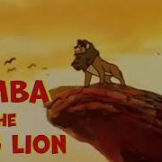 Simba Movie