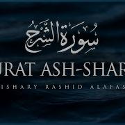 Ash Sharh