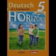 Horizonte 5 Класс 9