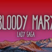 Lady Gaga Bloody Mary Ускоренно