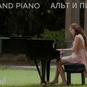 Musik Land Piano And Viola