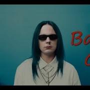 Billie Eilish Bad Guy Cover By Sheldon Cooper