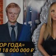 Федоров Ермак