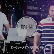 Dj Gew Edit