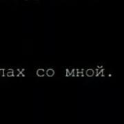 Сабр Ахи Сабран Я Нафси