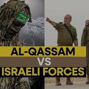 Bridged Al Qassam