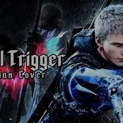 Devil May Cry 5 Devil Trigger Rus