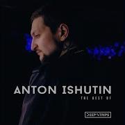 Dna Anton Ishutin