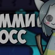 Андертейл Битва С Тэмми Temmie Сильная Хой Undertale