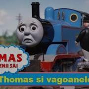 Thomas Si Prietenii Sai Vagoanele