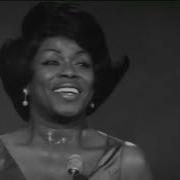 Sarah Vaughan Misty