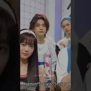 Голос Хенджинв Из Stray Kids