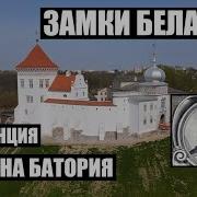 Гродно История