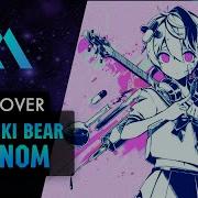 Kairiki Bear Venom Russian Cover By Musen