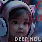 Calm Down Deep House Remix