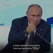 Путин Станет Машиахом После Всемирной Вакцинации