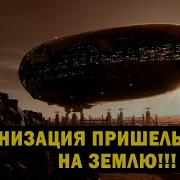 Территория Заблуждений 2021