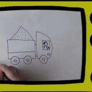 Как Нарисовать Грузовик How To Draw A Truck Оживающие Рисунки