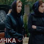 Неломай Черемуху Минус Любовные Истории