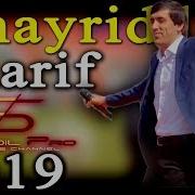 Хайриддин Шариф 2019