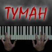 Tuman Piano Version