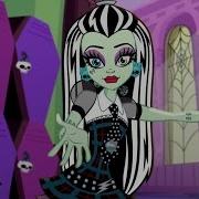 Знакомьтесь С Фрэнки Monster High