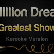 Million Karaoke